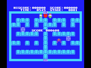 Binary Land screenshot 7 for MSX